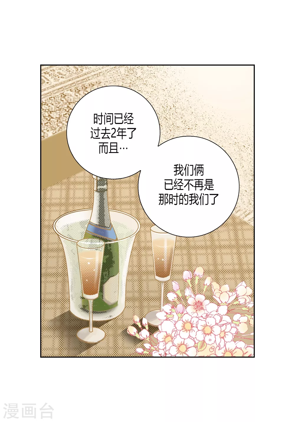 第145话-第145话