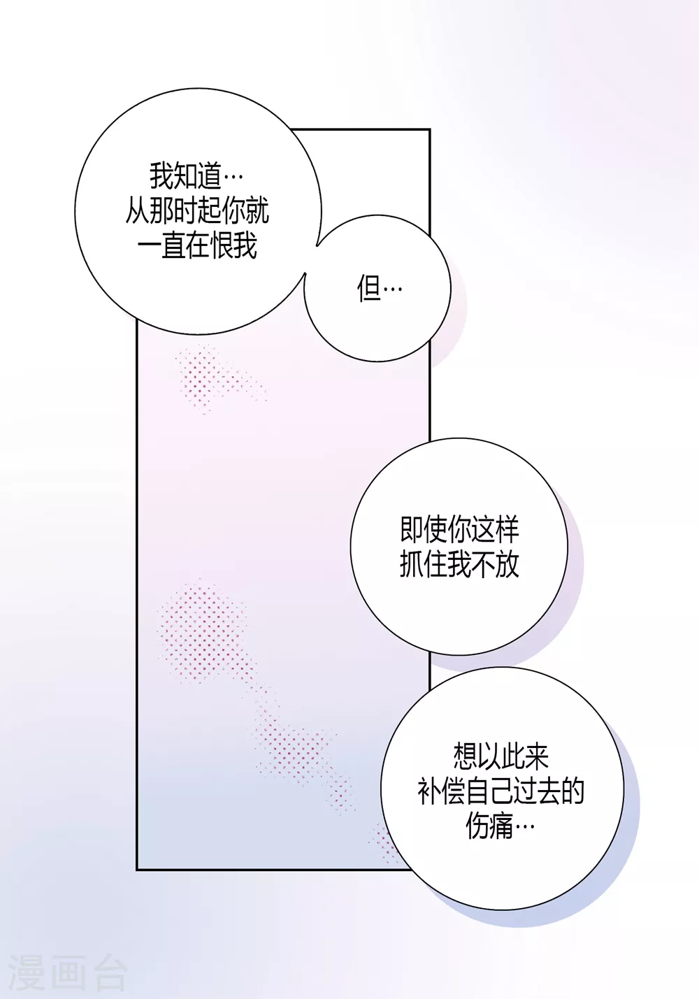 第145话-第145话
