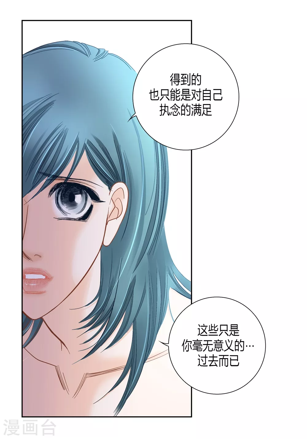 第145话-第145话