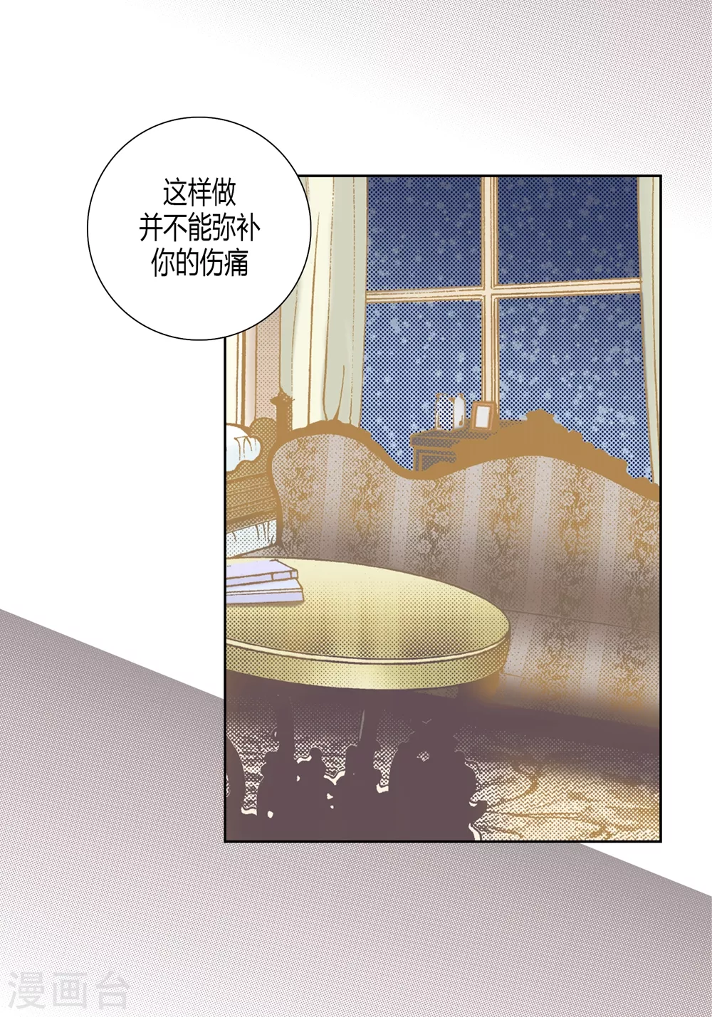 第145话-第145话
