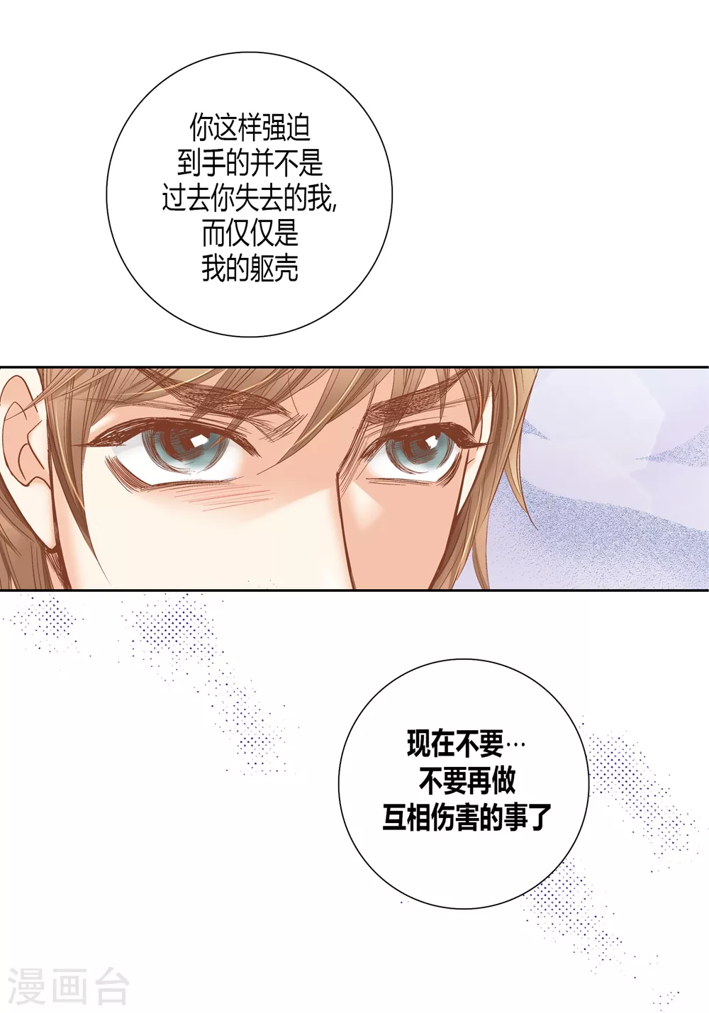 第145话-第145话