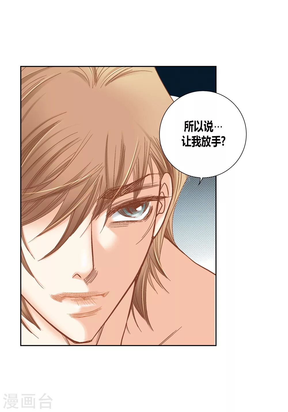 第145话-第145话
