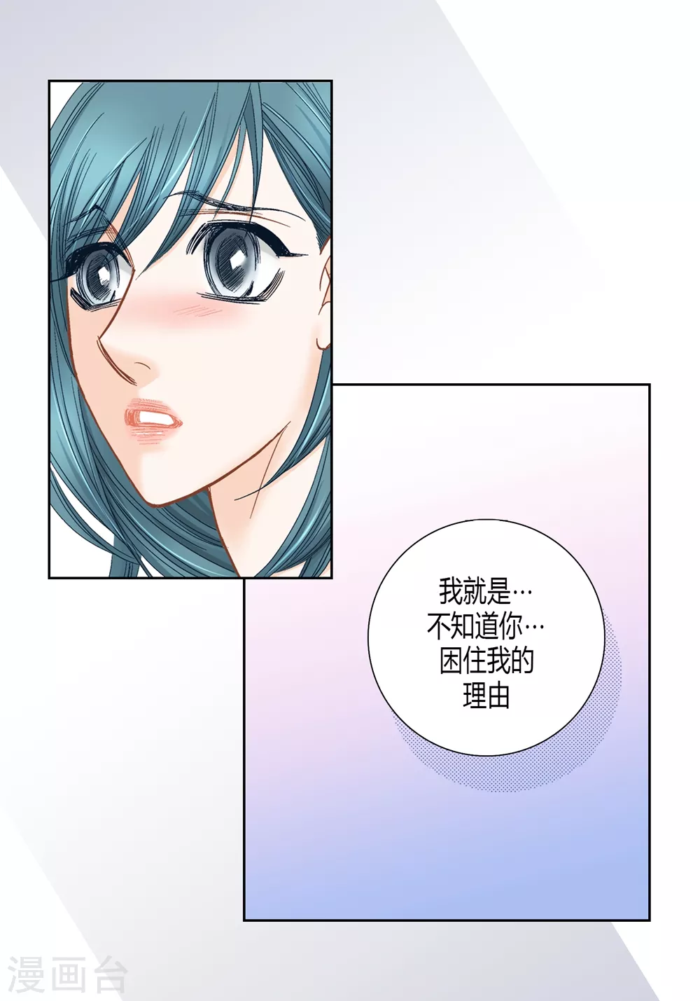 第145话-第145话