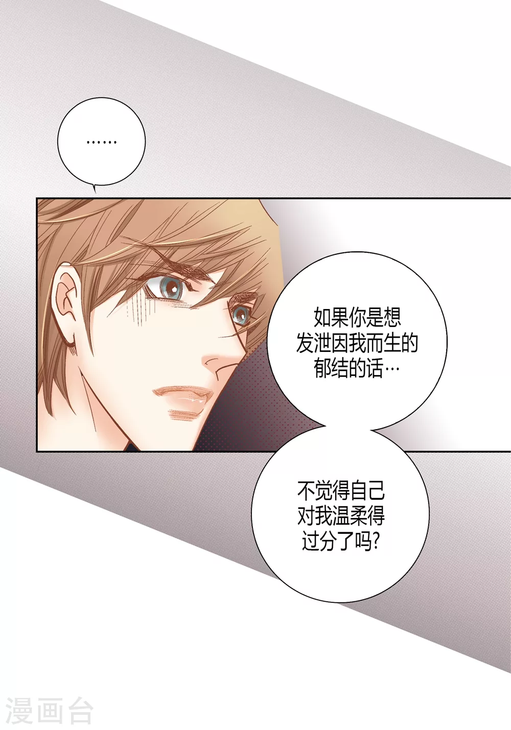 第145话-第145话