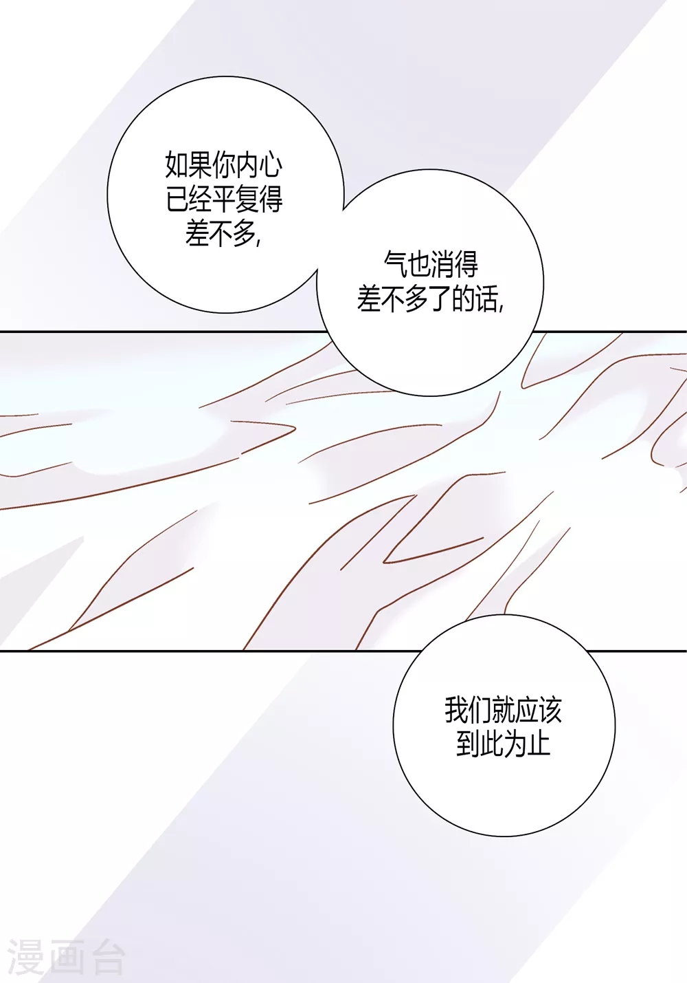 第145话-第145话