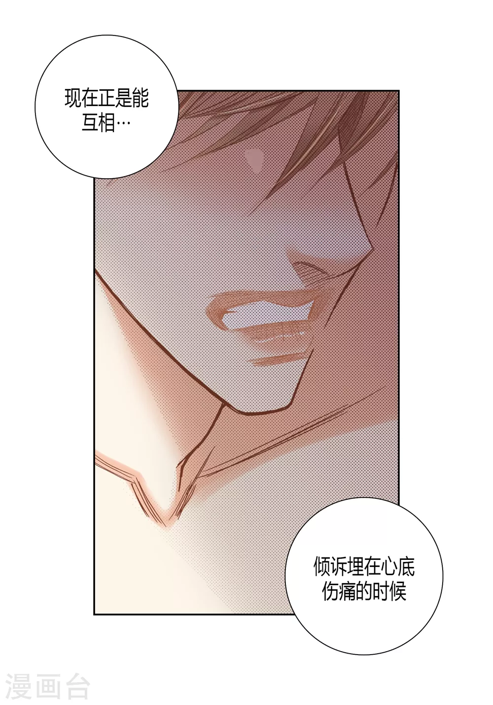 第145话-第145话