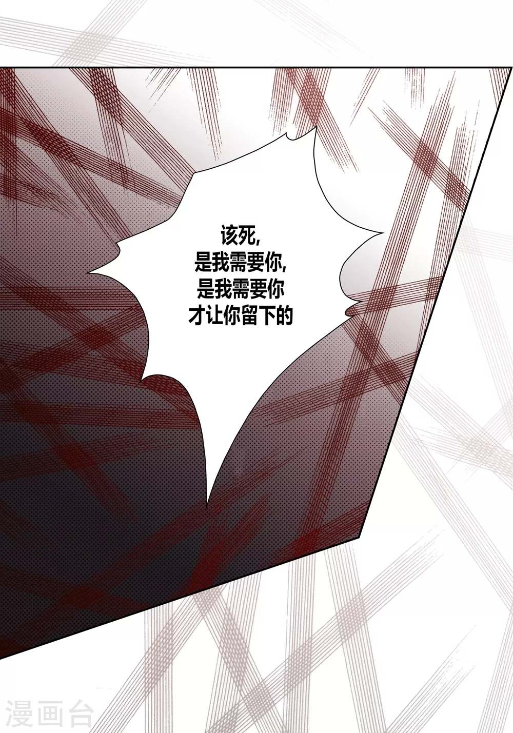 第145话-第145话