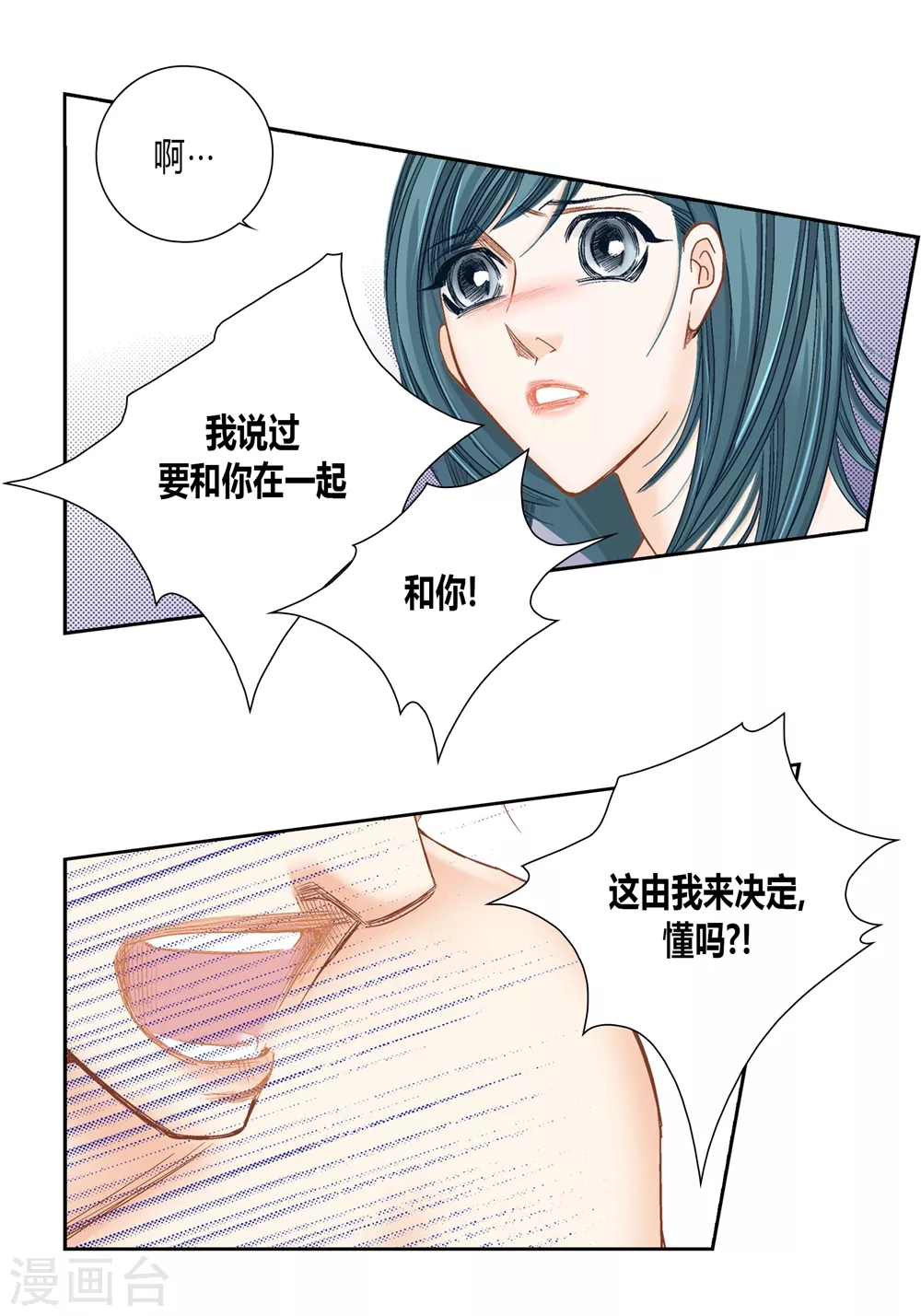 第145话-第145话