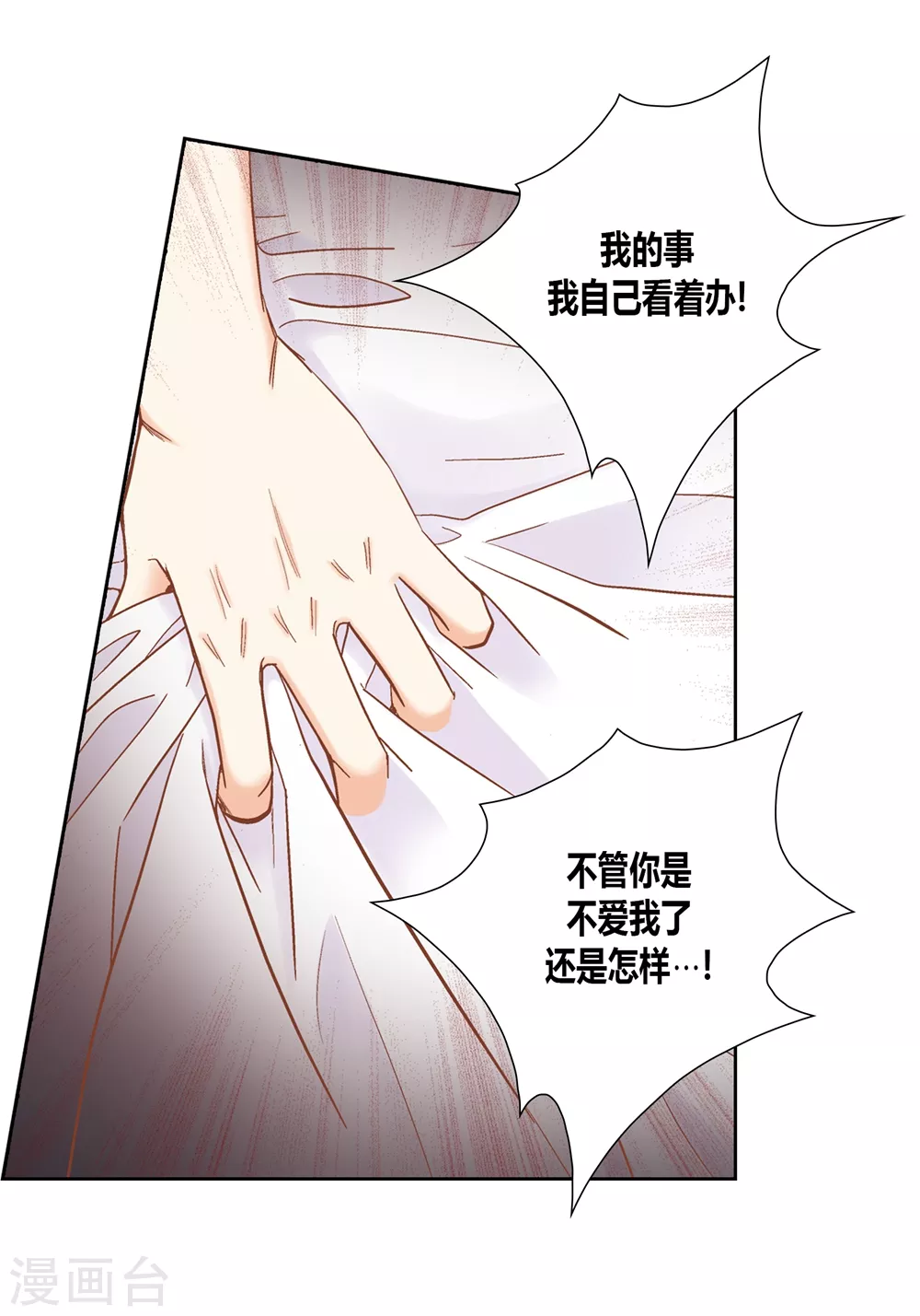 第145话-第145话