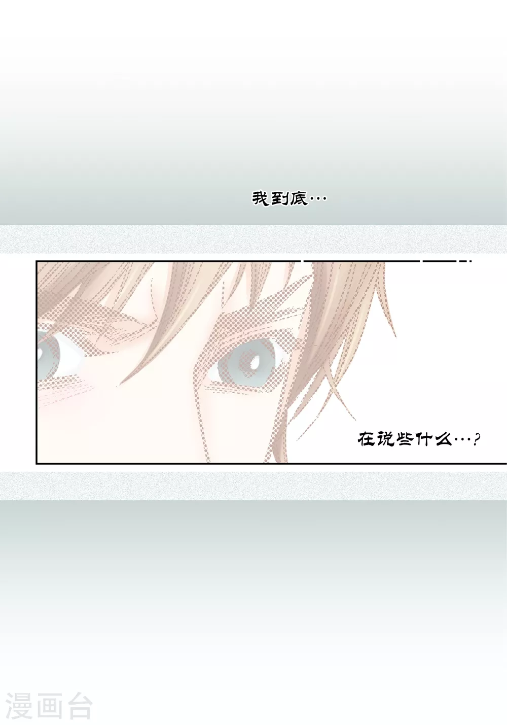 第145话-第145话