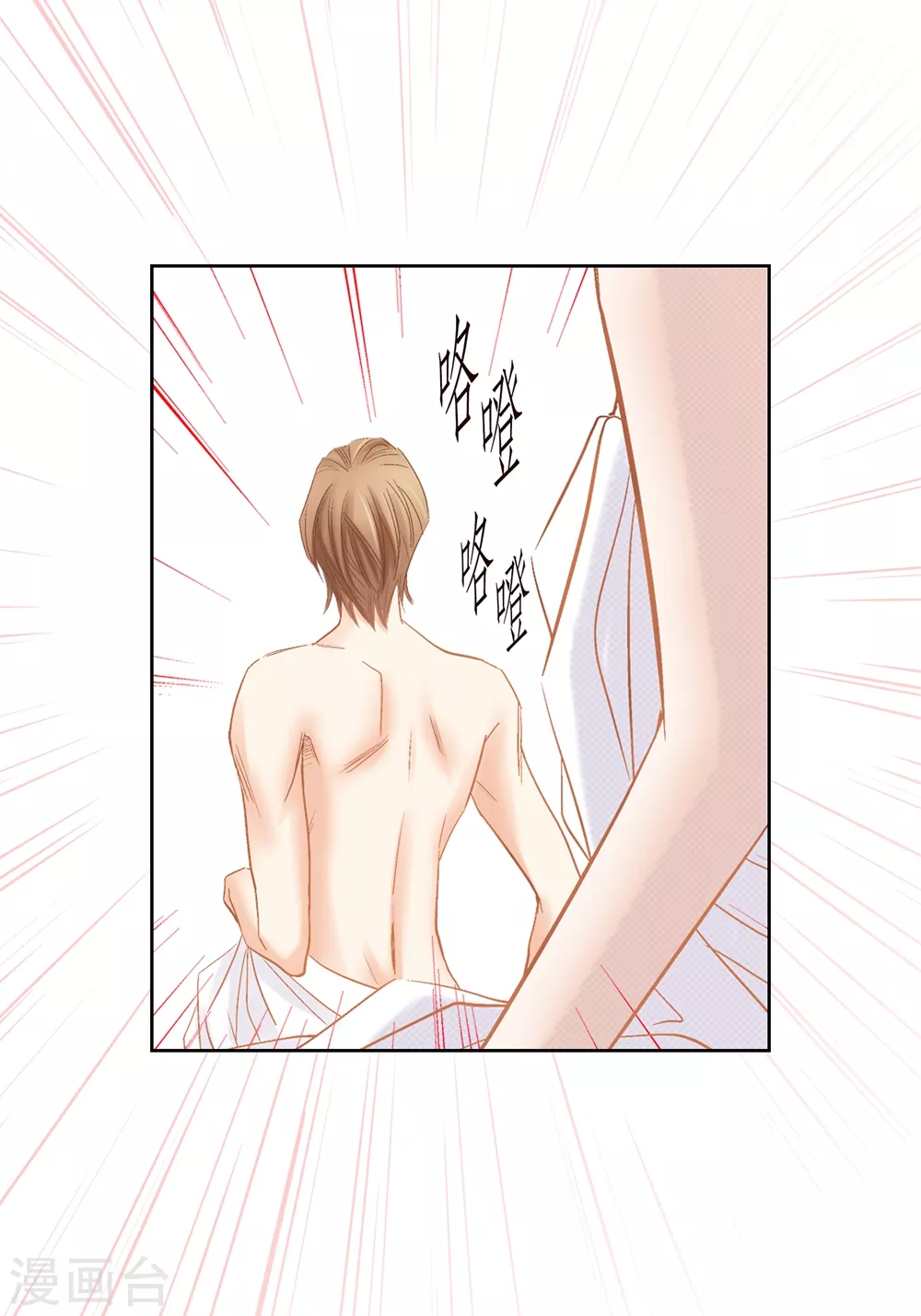第145话-第145话