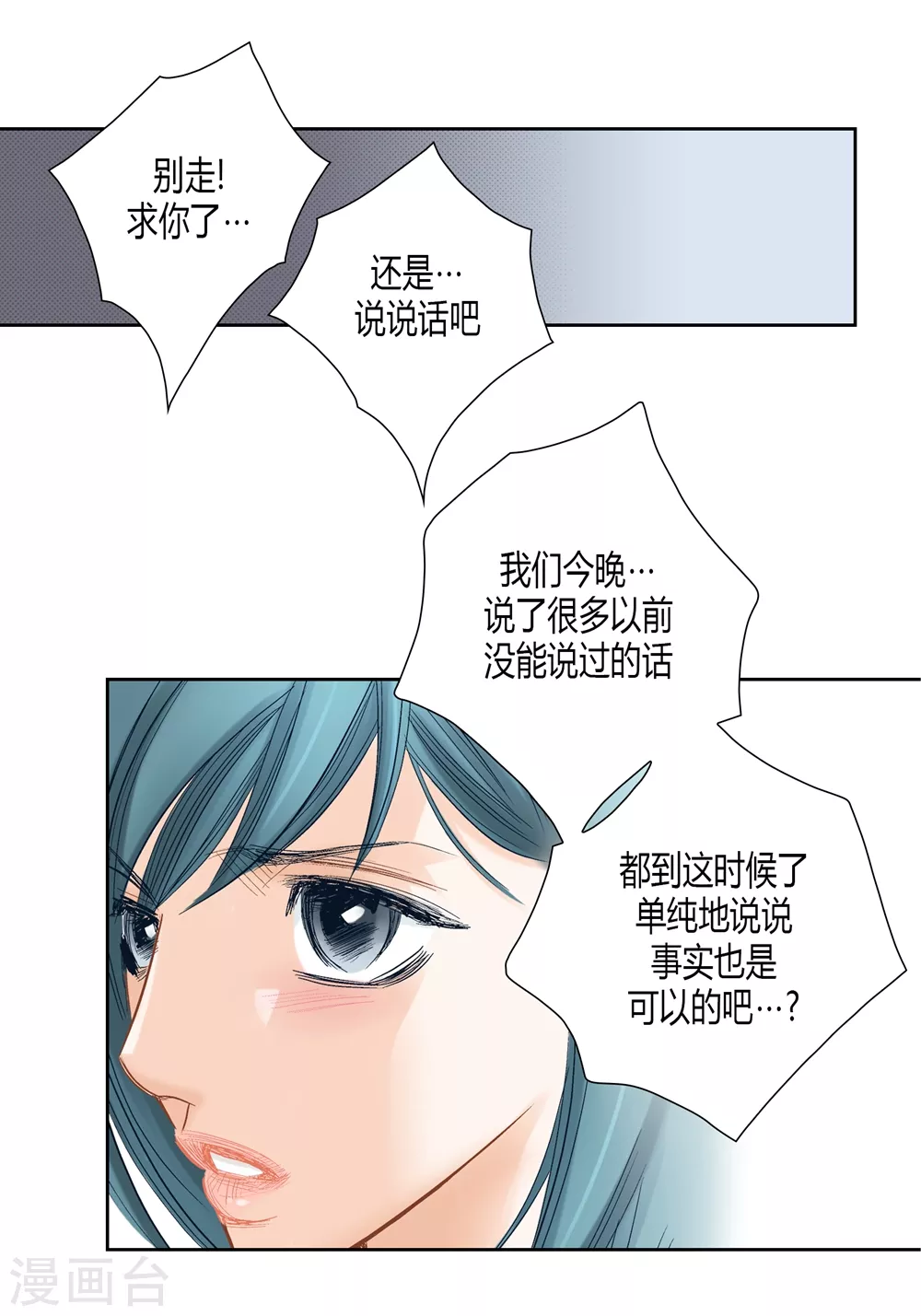 第145话-第145话