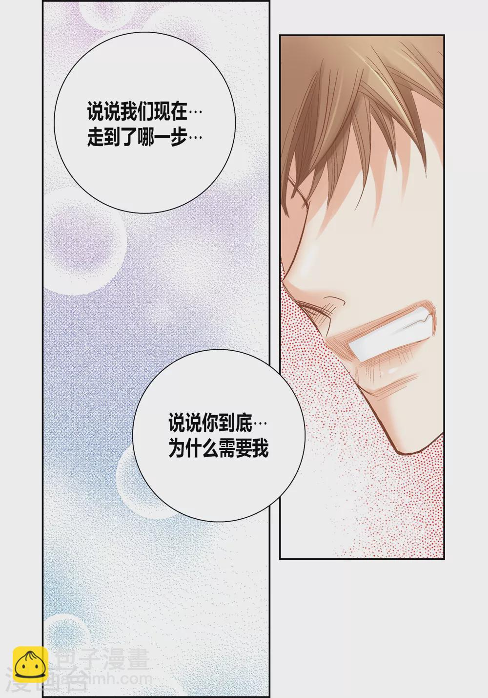 第145话-第145话