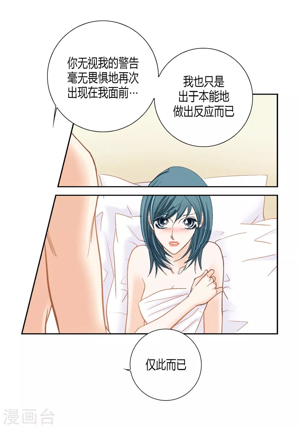 第145话-第145话