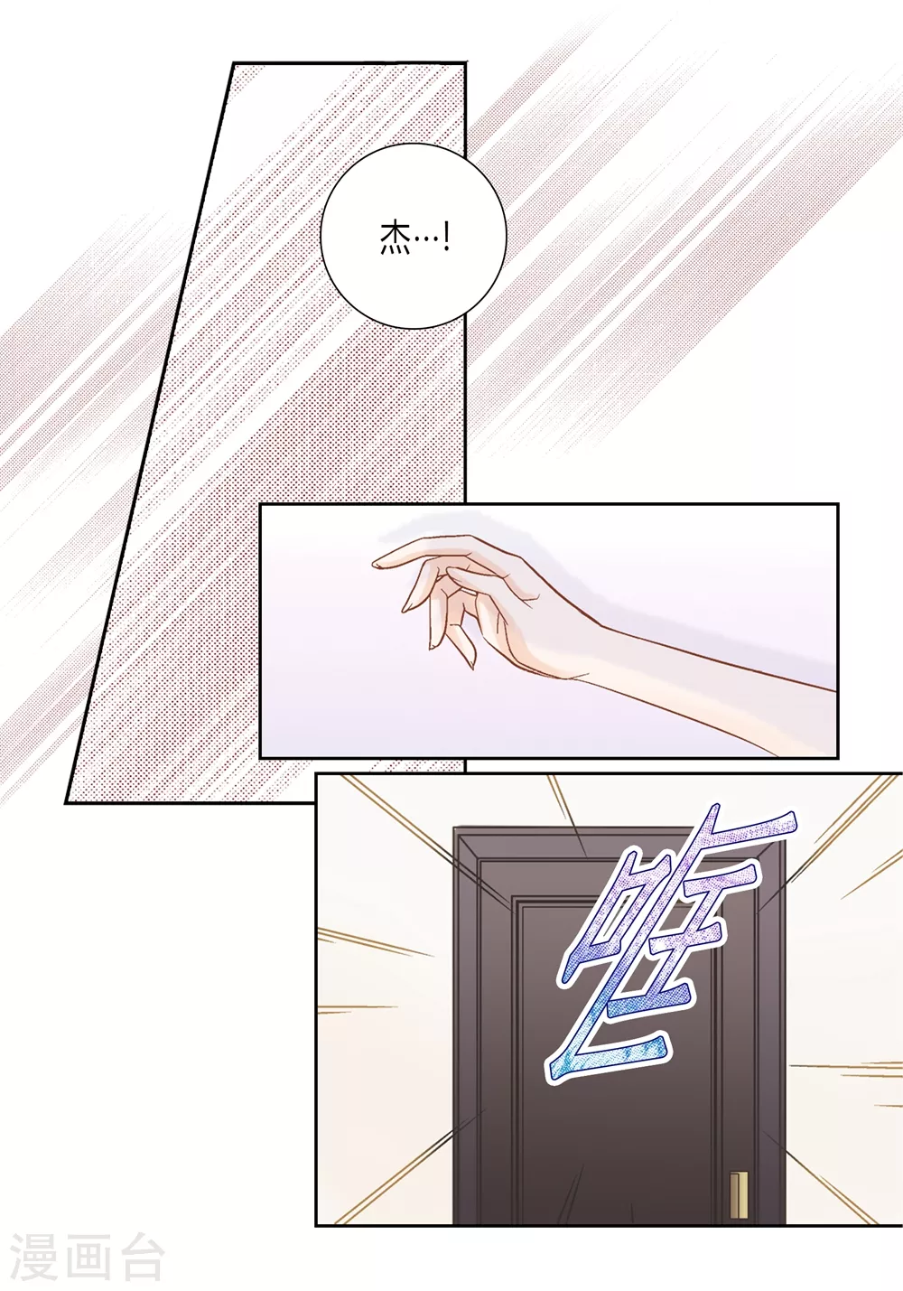 第145话-第145话