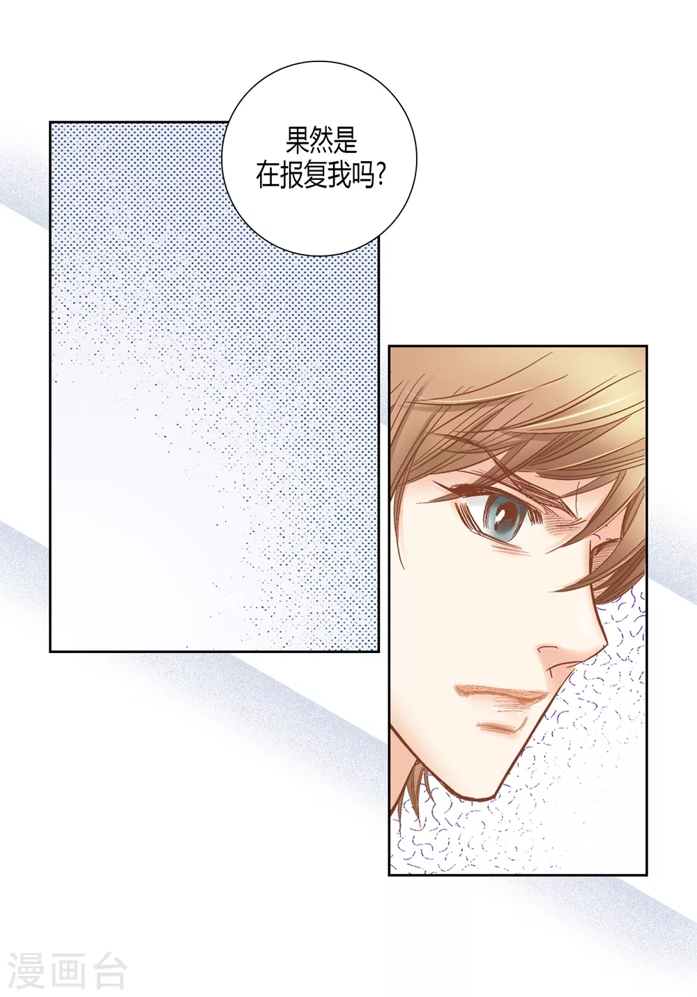第145话-第145话