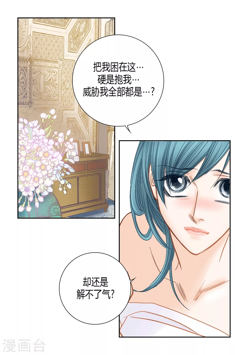 第145话-第145话