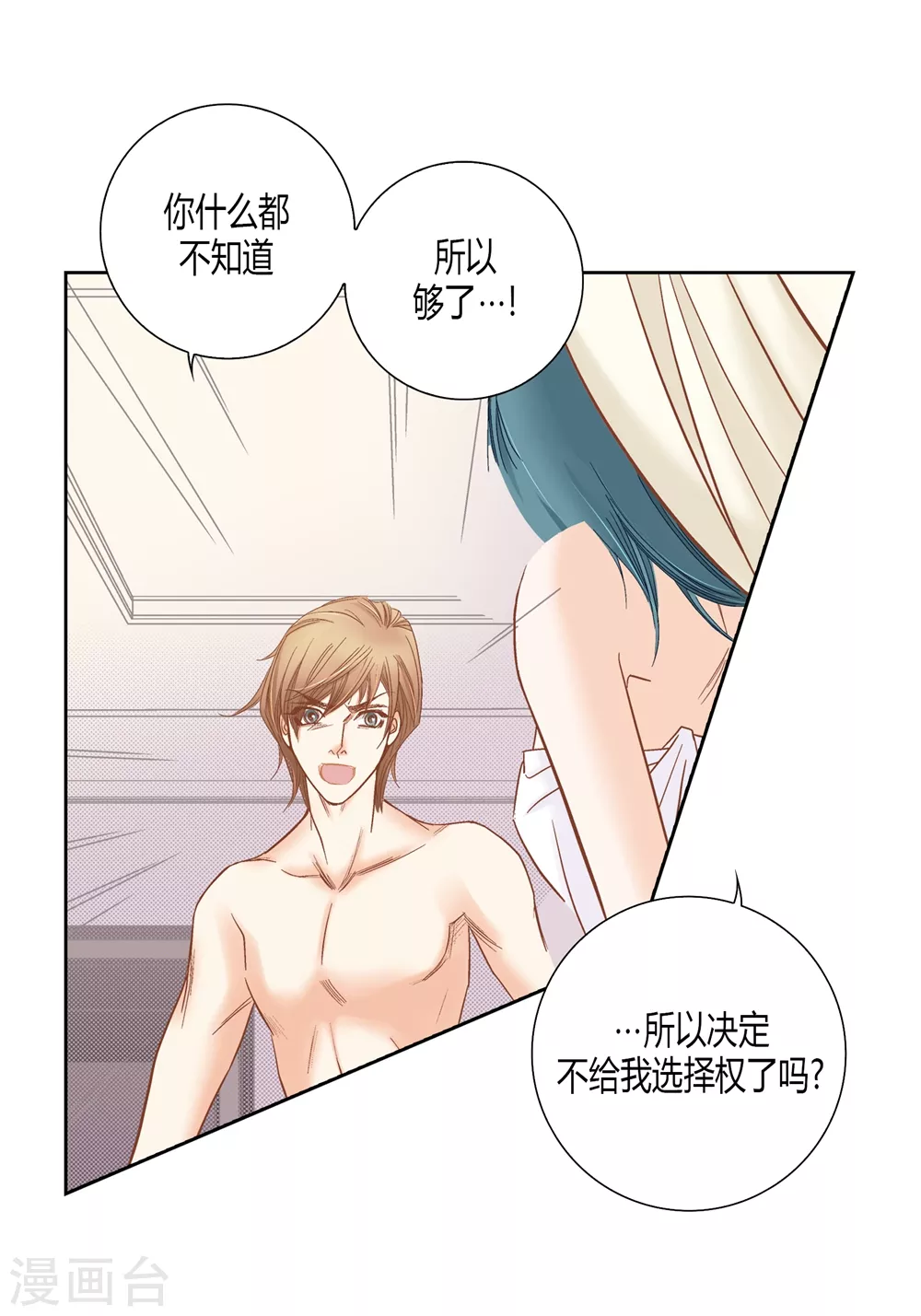 第145话-第145话