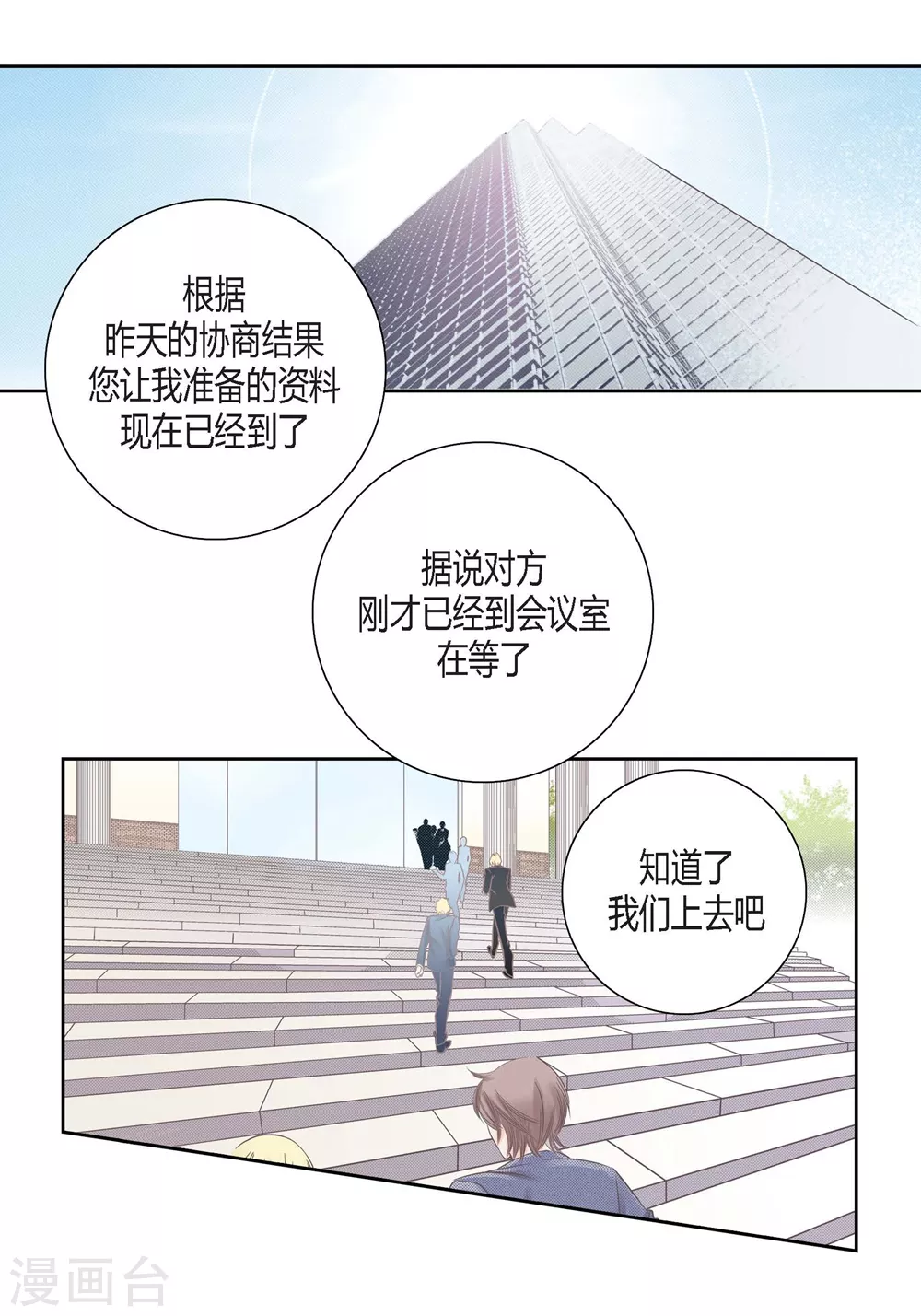 第147话-第147话