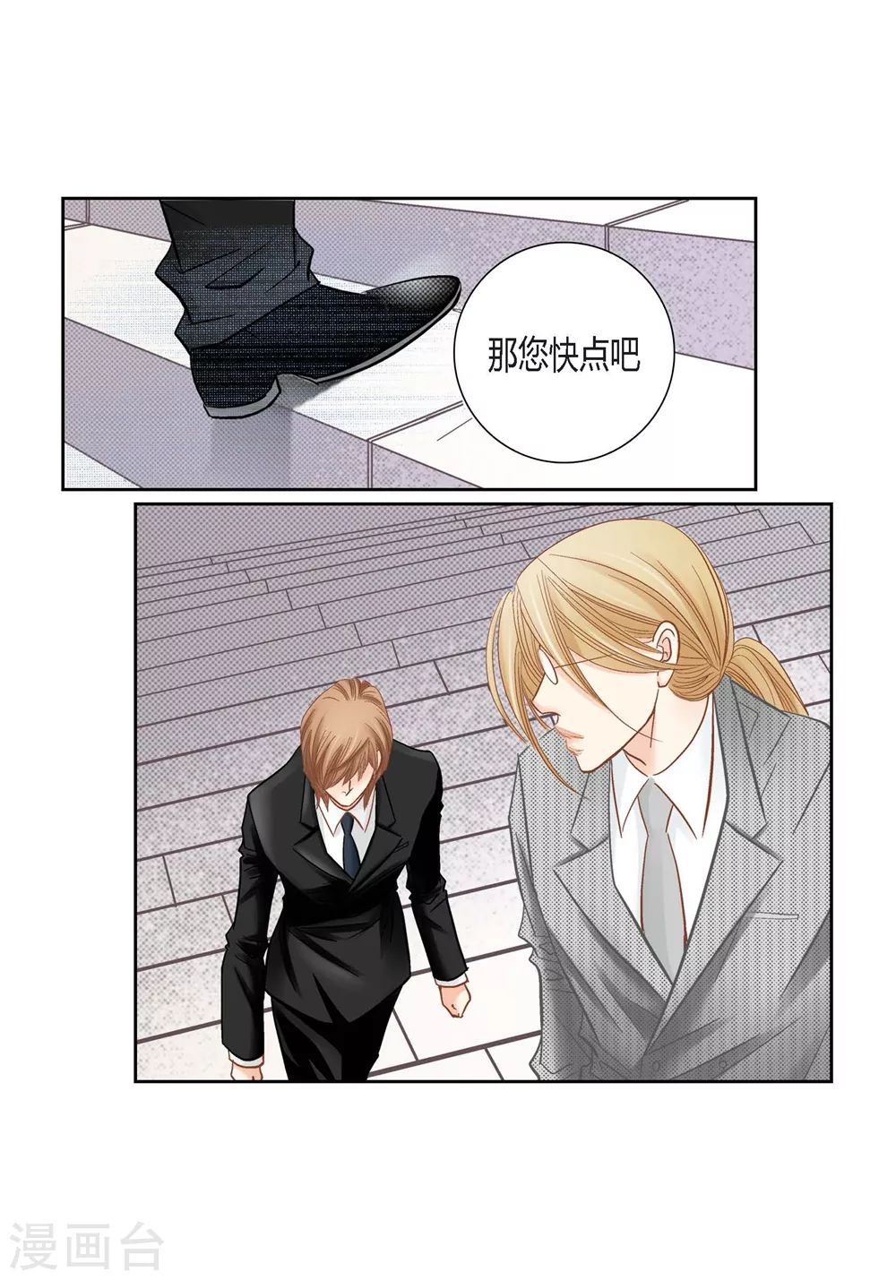 第147话-第147话