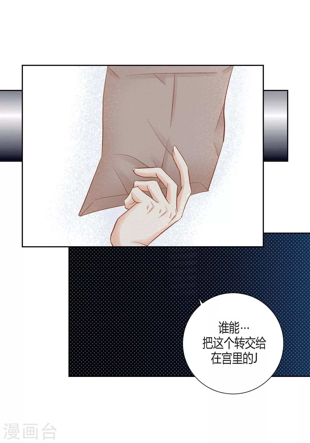第147话-第147话