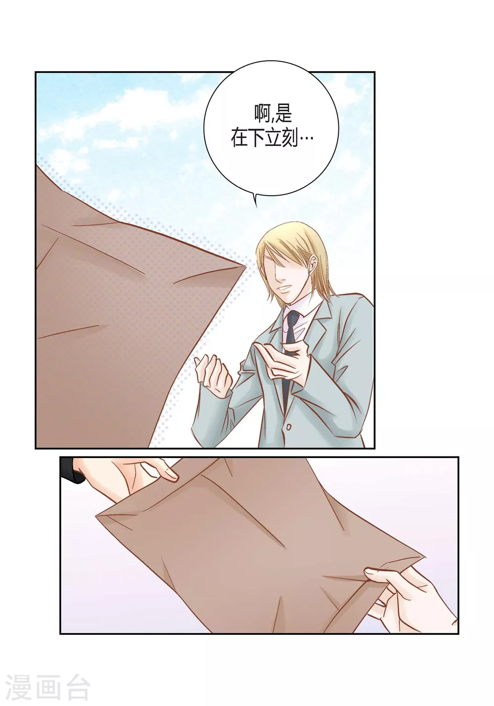 第147话-第147话