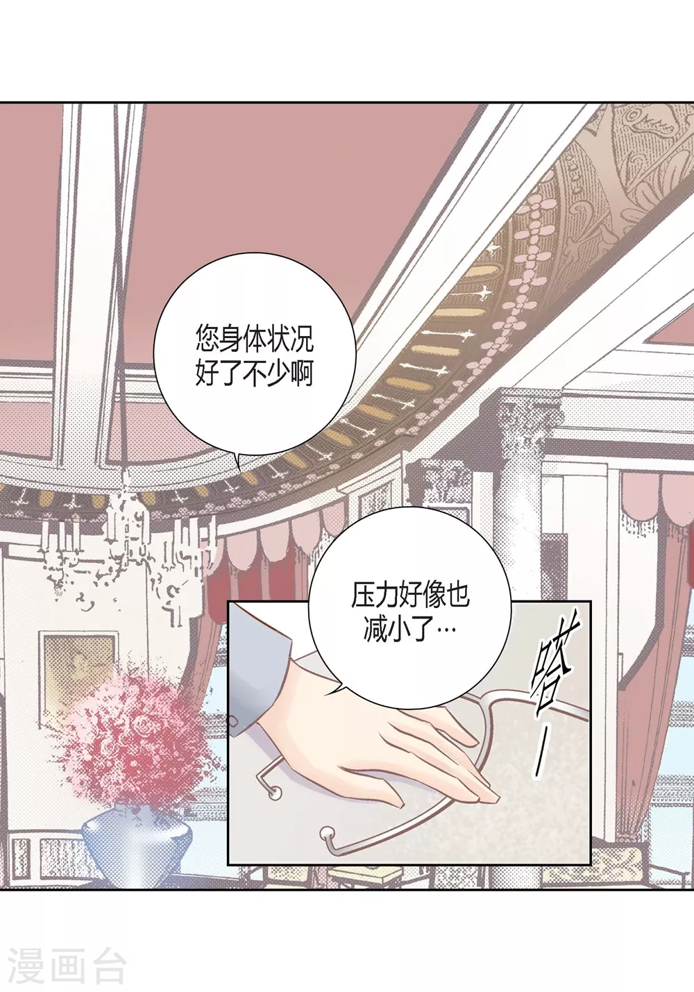 第147话-第147话