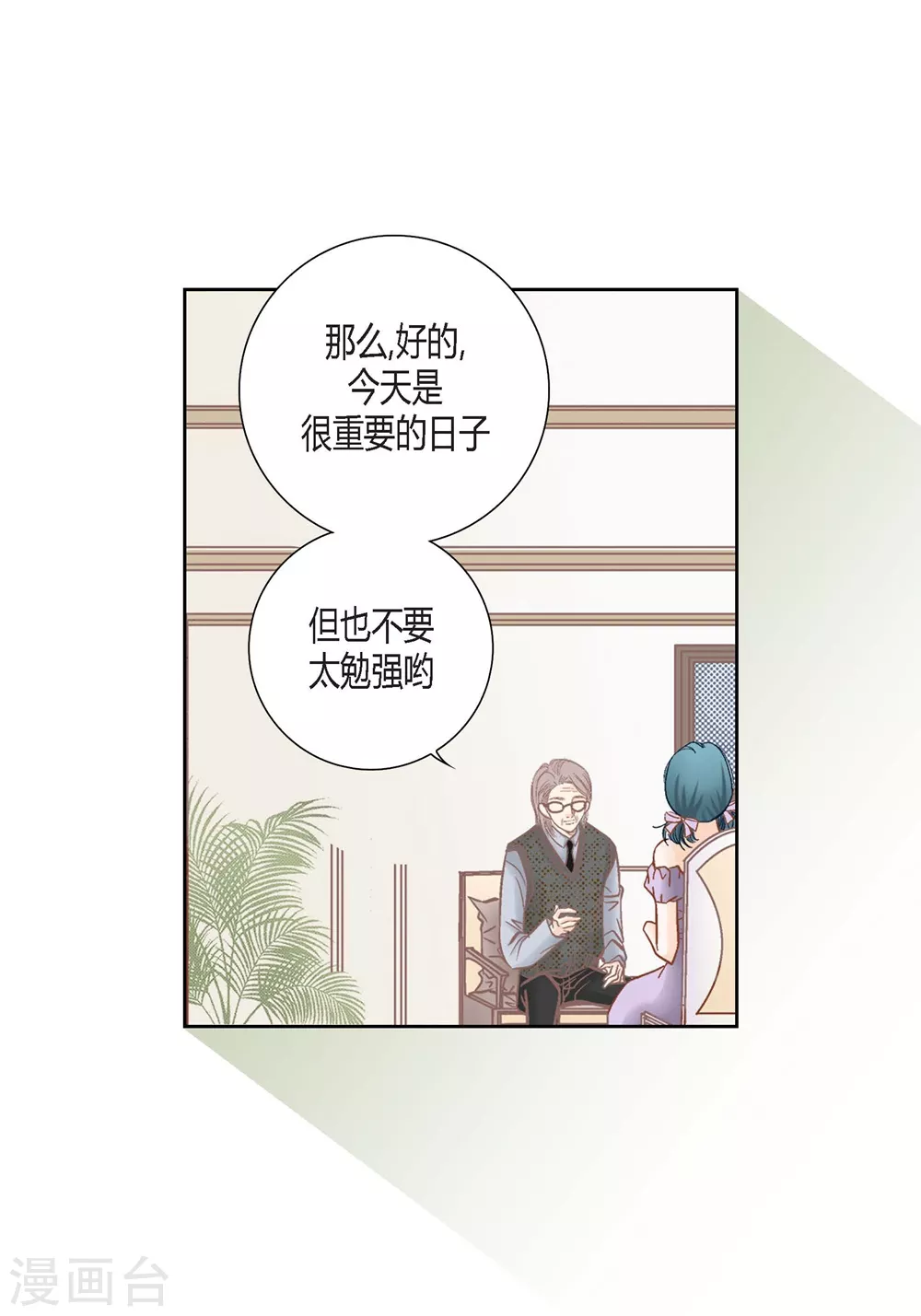 第147话-第147话