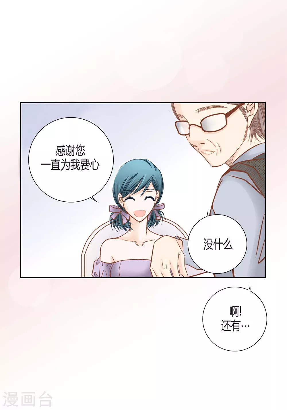 第147话-第147话