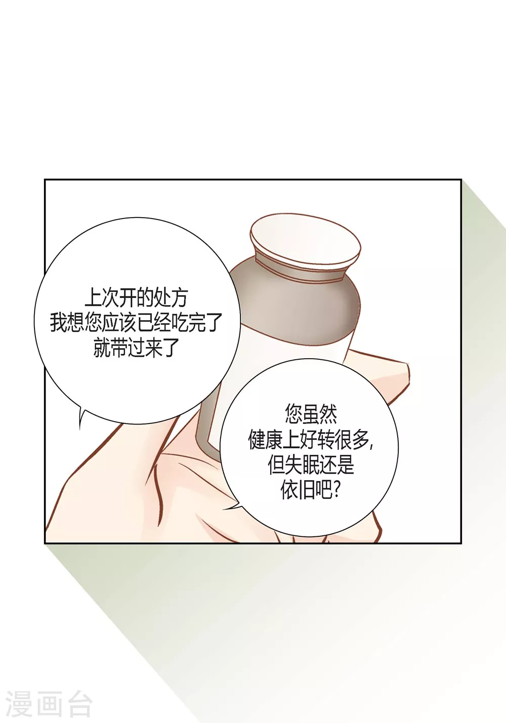 第147话-第147话