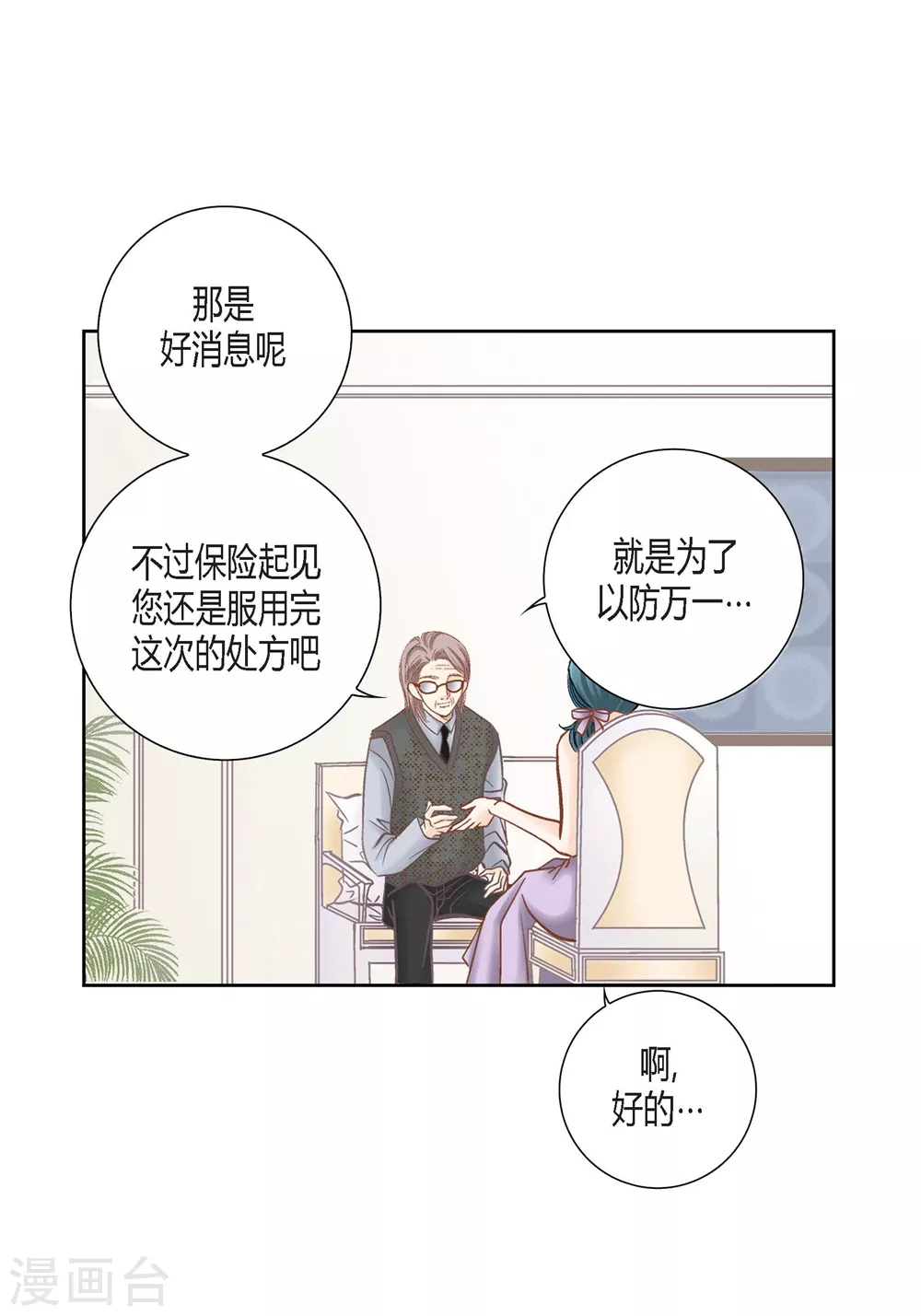 第147话-第147话