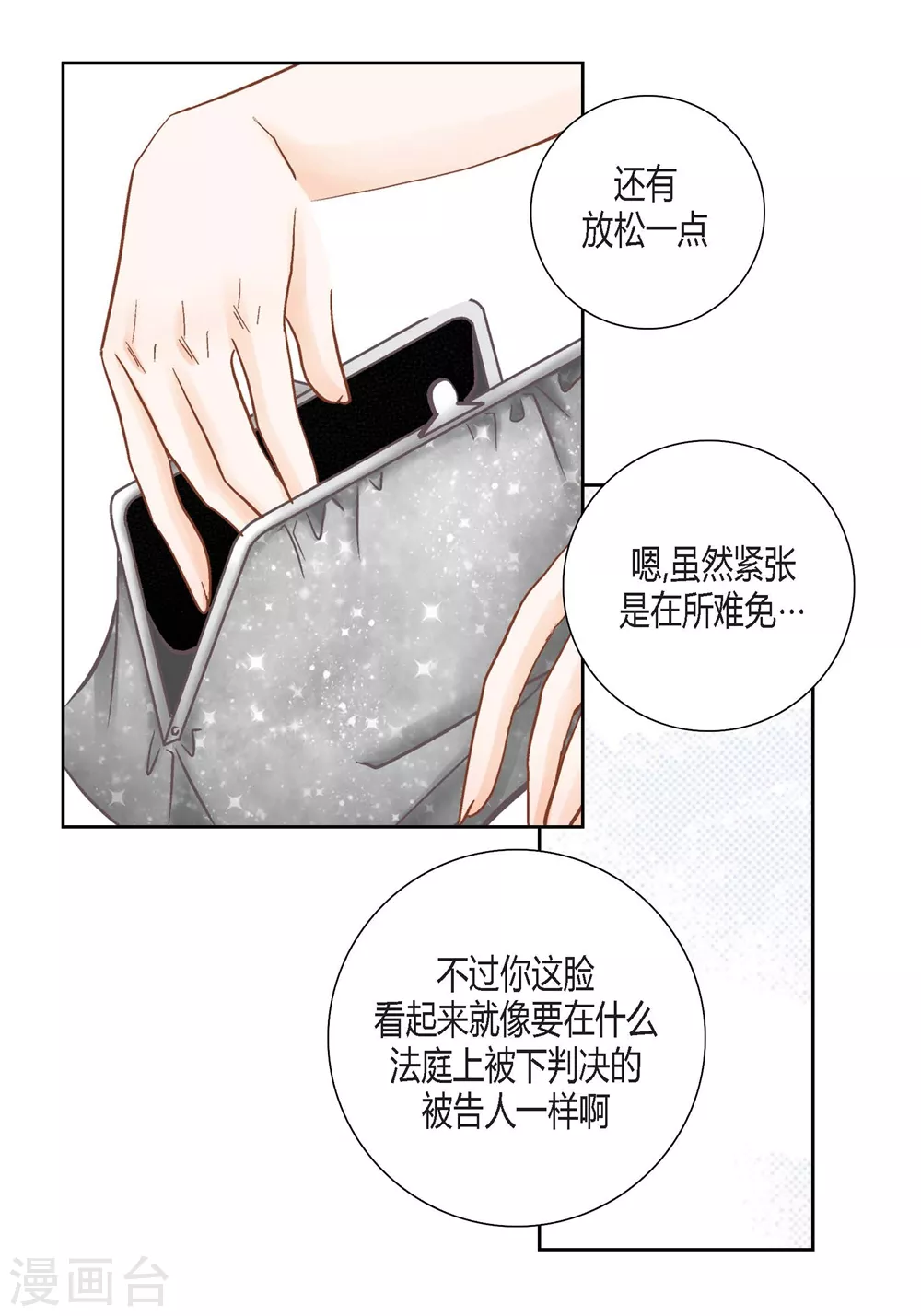 第147话-第147话