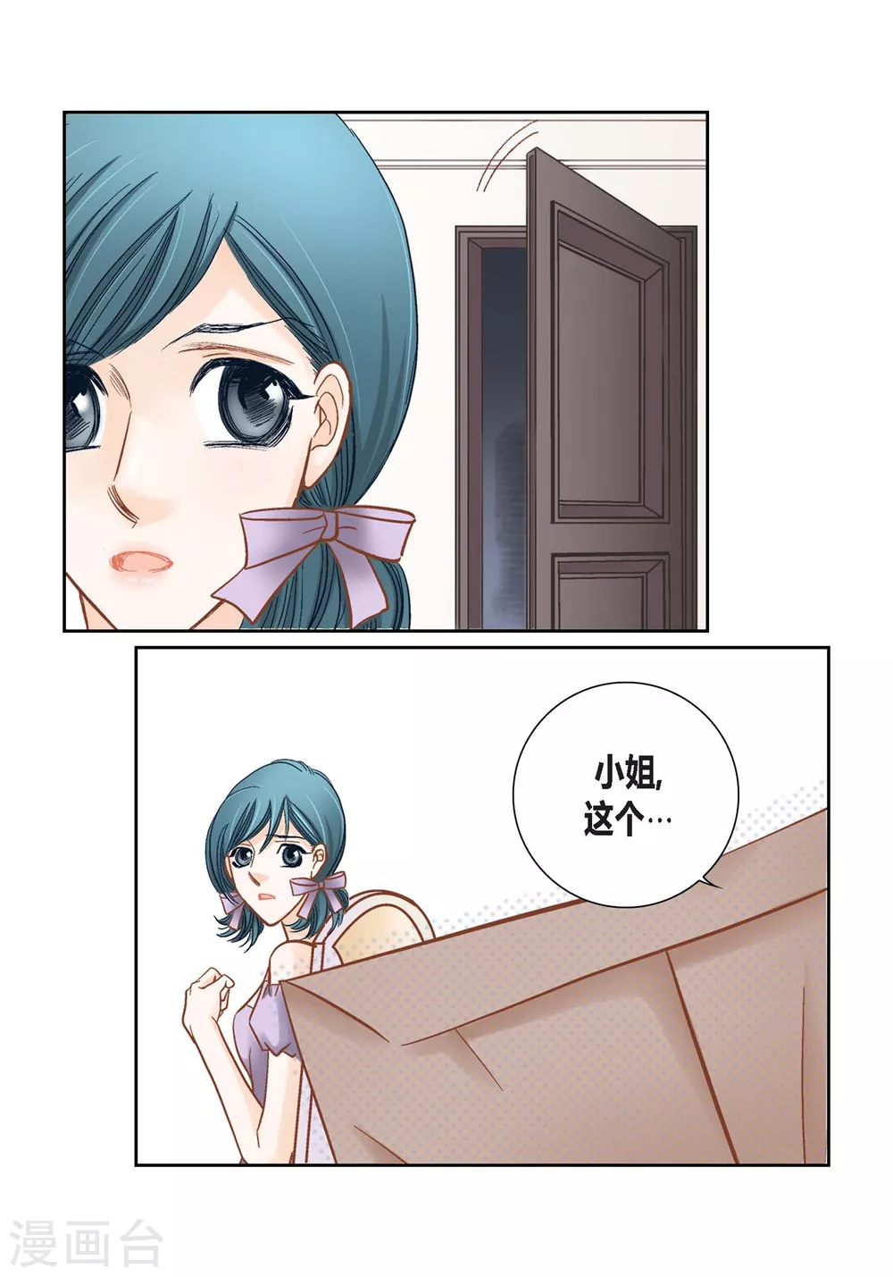 第147话-第147话