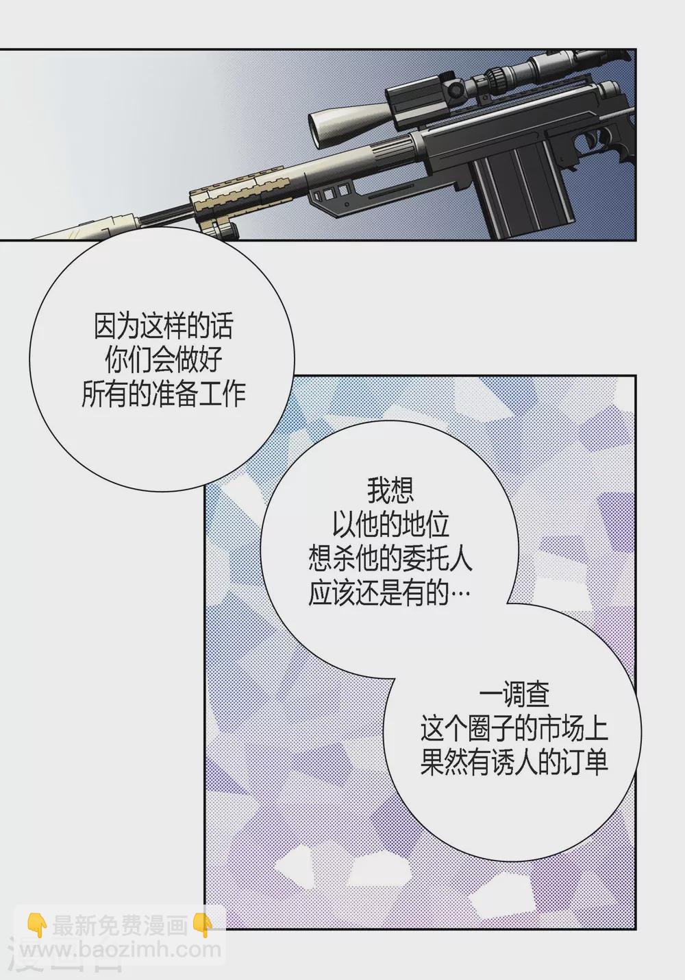 第149话-第149话
