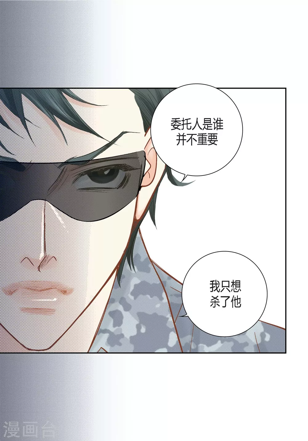 第149话-第149话