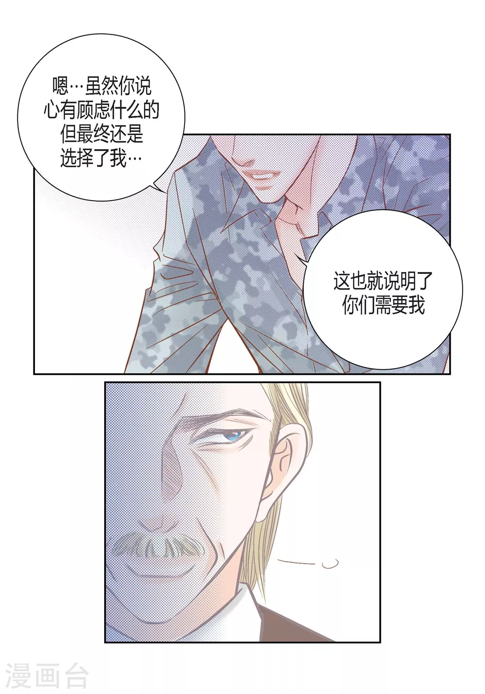第149话-第149话