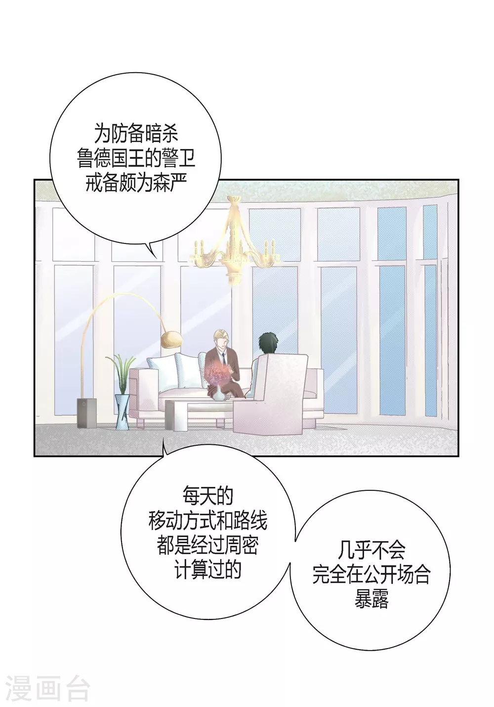 第149话-第149话