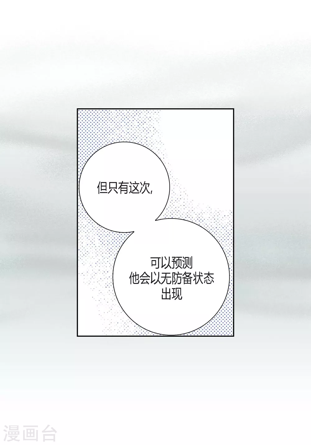 第149话-第149话