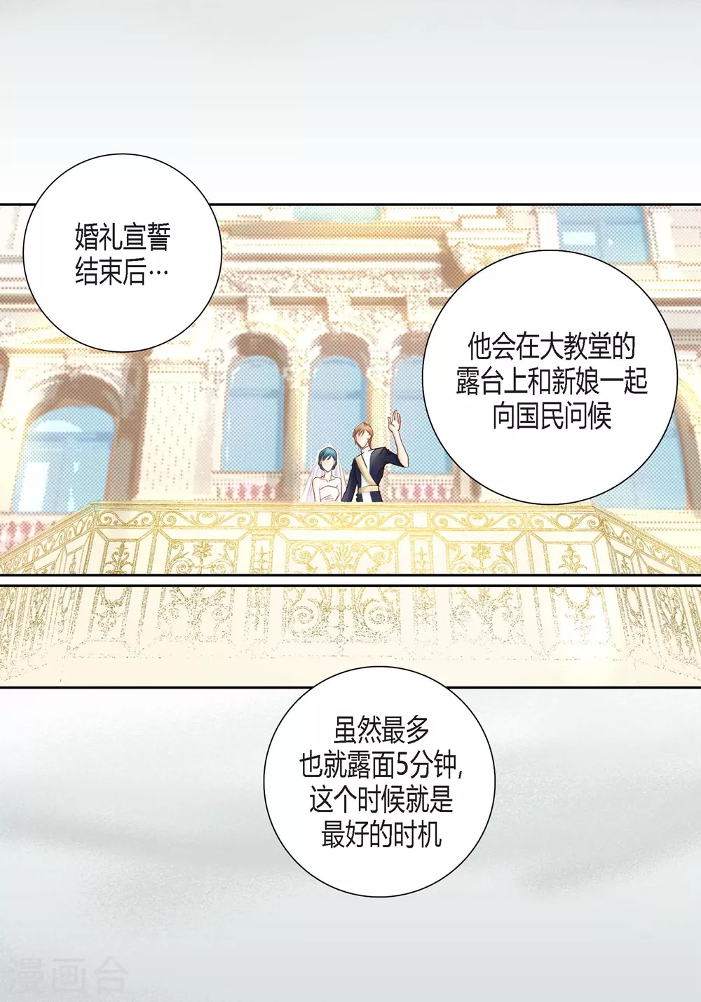 第149话-第149话