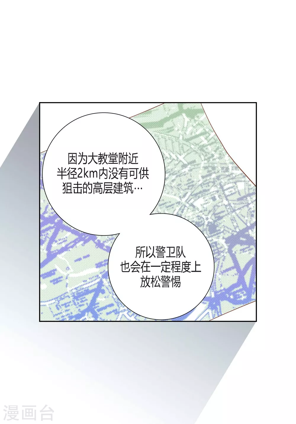 第149话-第149话
