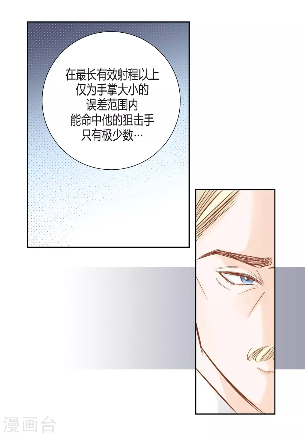 第149话-第149话