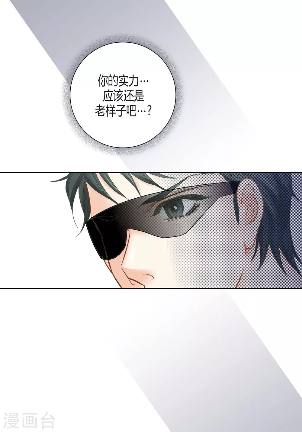 第149话-第149话