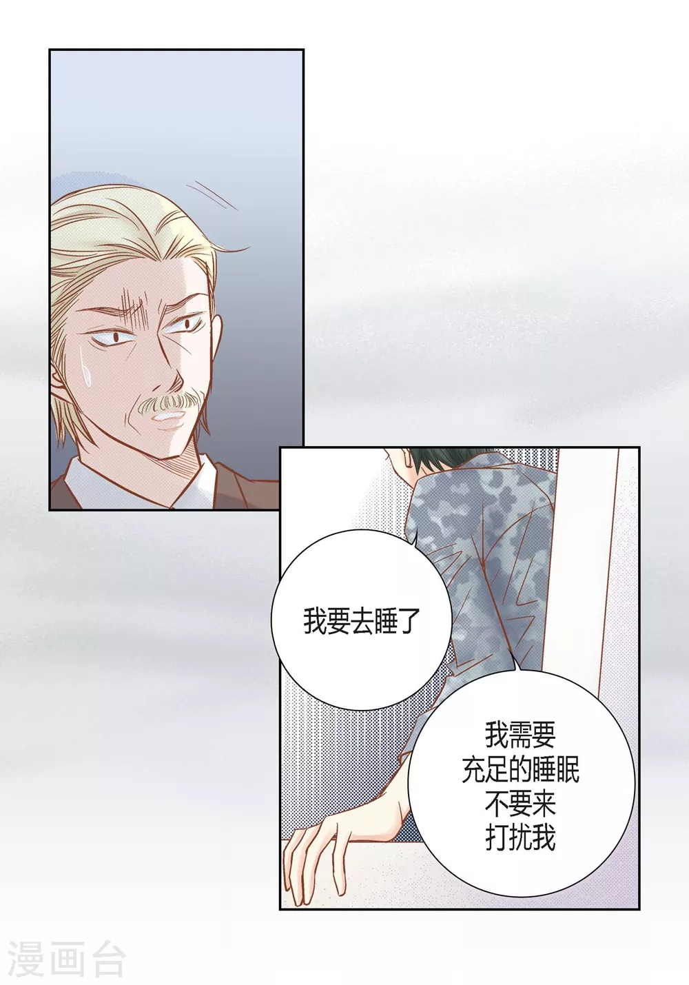 第149话-第149话