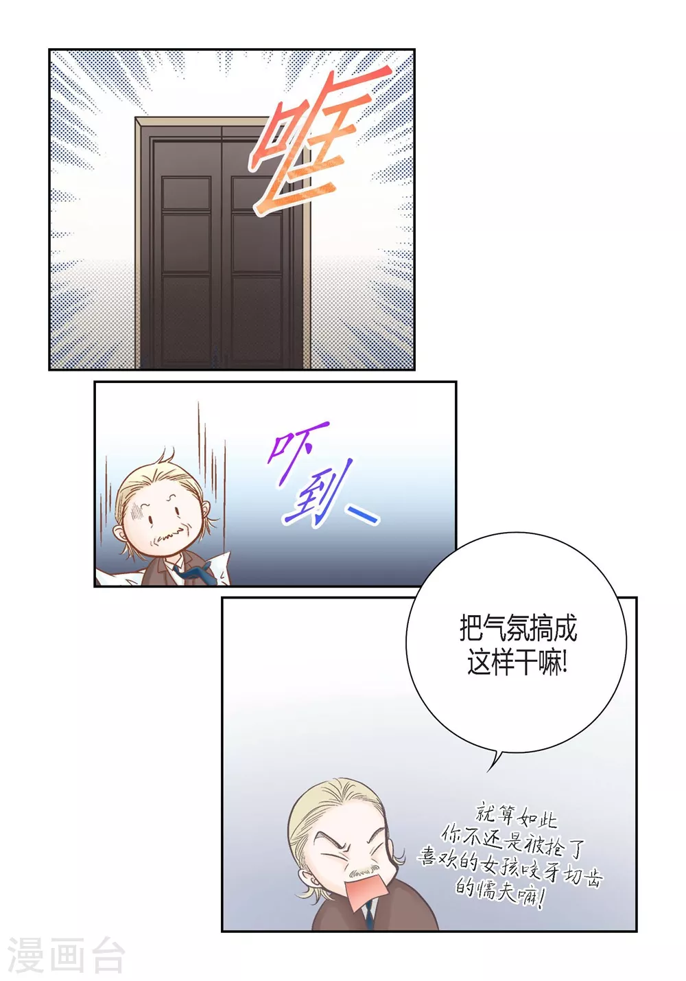 第149话-第149话