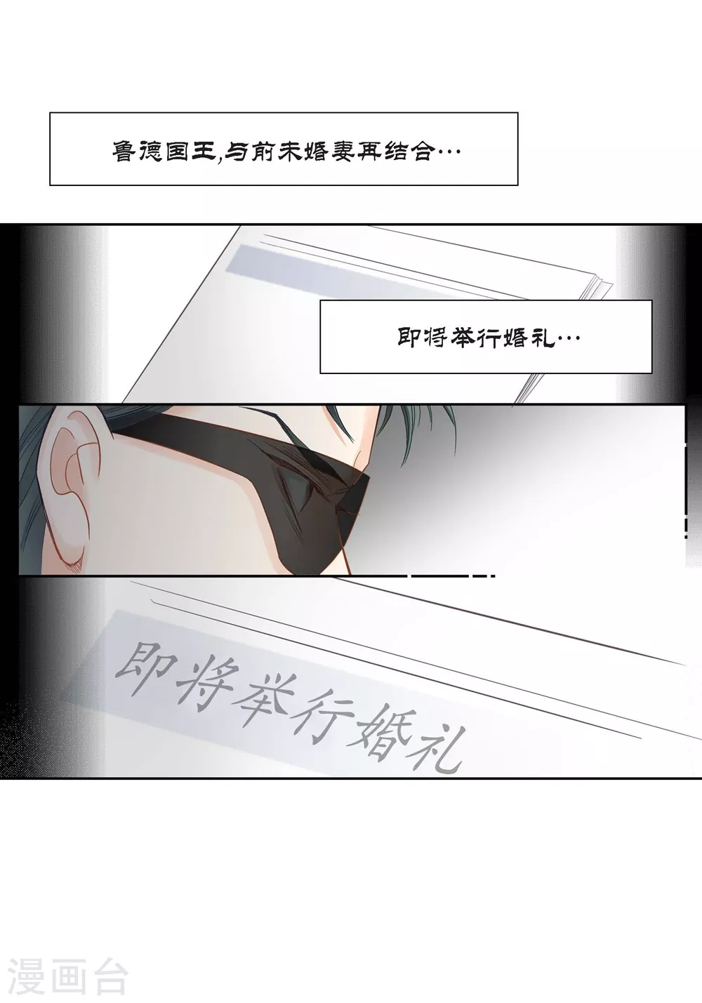 第149话-第149话