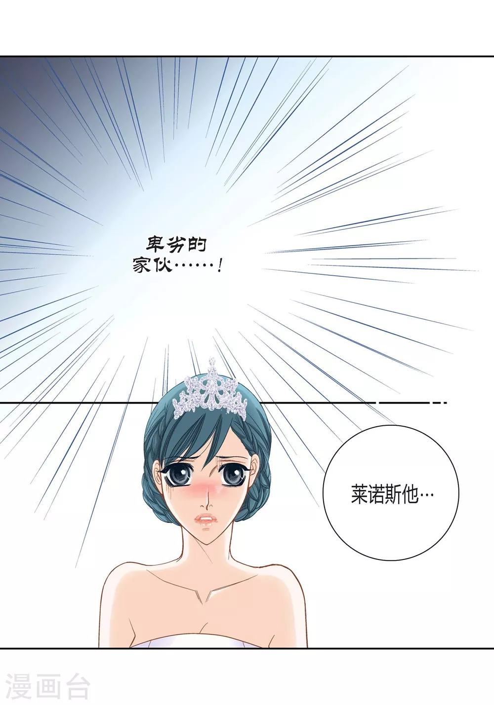 第149话-第149话