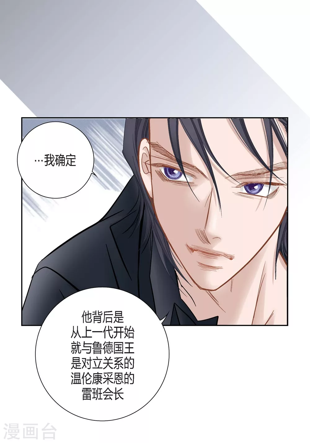 第149话-第149话