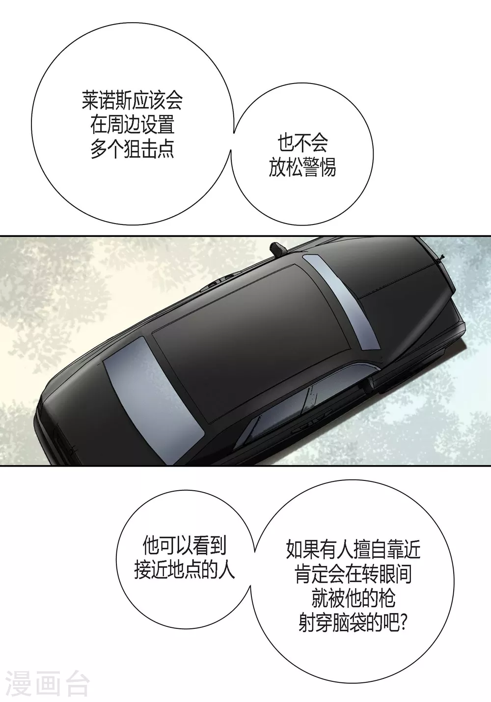 第149话-第149话