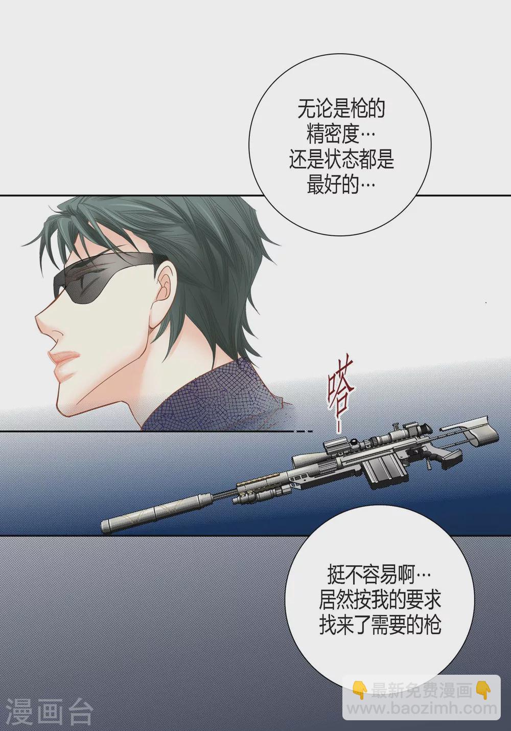 第149话-第149话