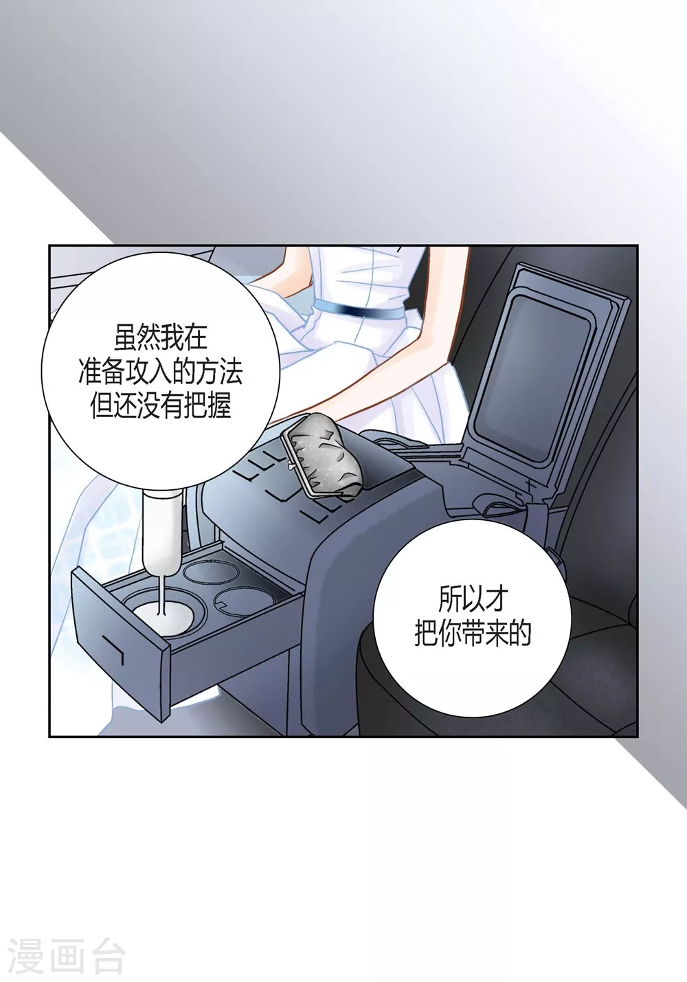第149话-第149话